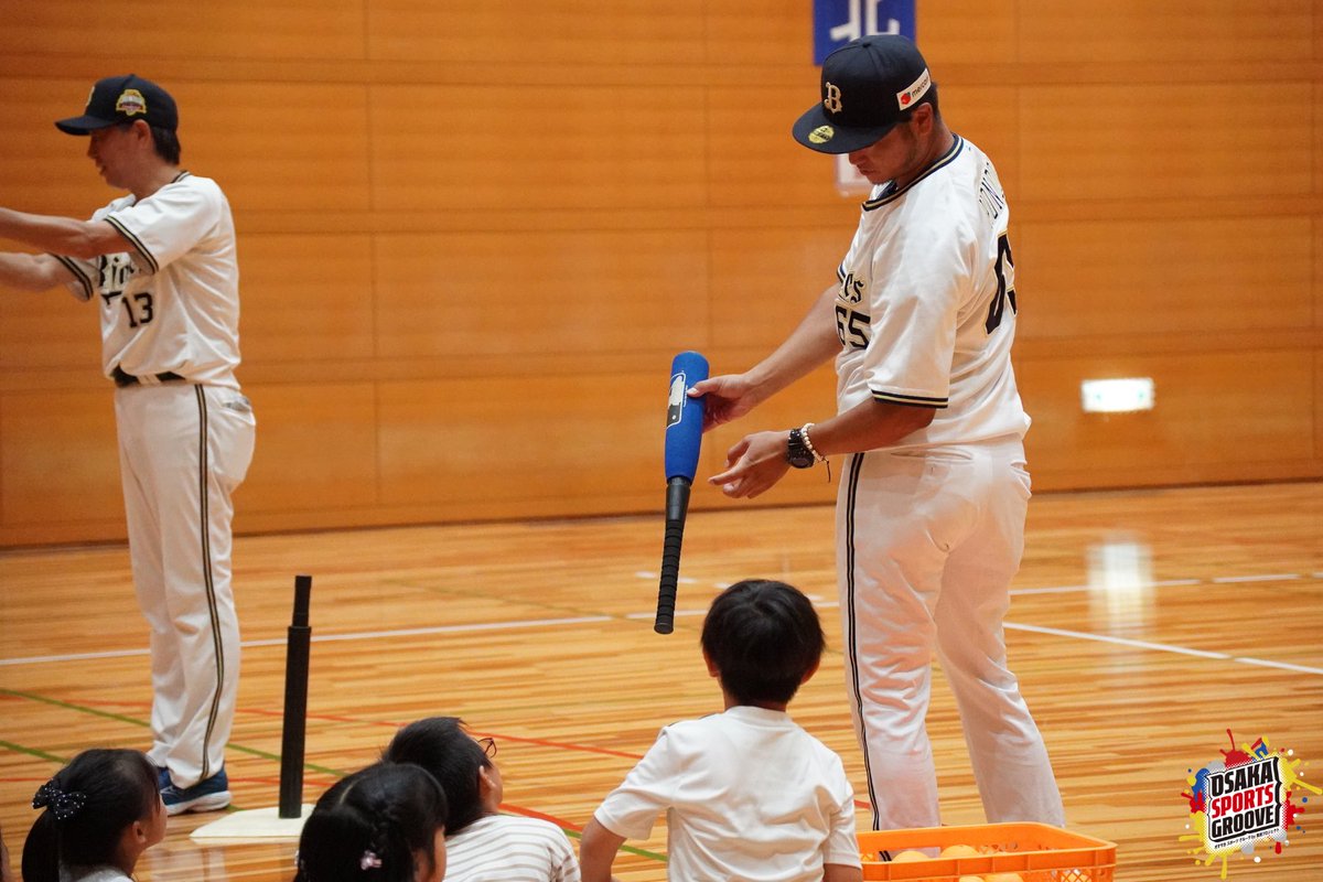 OSAKA SPORTS GROOVE by 舞洲プロジェクト@大阪市×8スポーツチーム (@maishima_osg) on Twitter photo /
8/23 キッズスポーツアカデミー たくさんのご参加ありがとうございました🙌
\
今回のイベントが、スポーツの楽しさを知るきっかけになっていたら嬉しいです✨
ぜひ選手・コーチに会いに、試合会場にも足を運んでみてくださいね🏟️📣
<a href="/crz_official/">セレッソ大阪オフィシャル</a> ⚽
<a href="/RedHurricanes/">レッドハリケーンズ大阪</a> 🏉
<a href="/Orix_Buffaloes/">オリックス・バファローズ</a> ⚾ /
8/23 キッズスポーツアカデミー たくさんのご参加ありがとうございました🙌
\
今回のイベントが、スポーツの楽しさを知るきっかけになっていたら嬉しいです✨
ぜひ選手・コーチに会いに、試合会場にも足を運んでみてくださいね🏟️📣
<a href="/crz_official/">セレッソ大阪オフィシャル</a> ⚽
<a href="/RedHurricanes/">レッドハリケーンズ大阪</a> 🏉
<a href="/Orix_Buffaloes/">オリックス・バファローズ</a> ⚾
