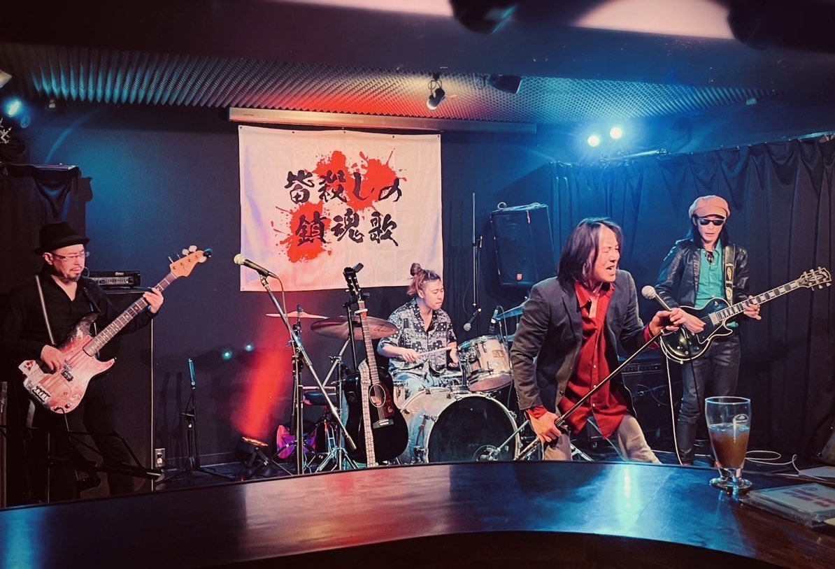 本日は次郎長＆The Rising Force ！！是非是非！！

”Around and Around”
open/start 19:40/20:10 ¥2600＋1d

音々屋aco sessions 
次郎長＆The Rising Force 
HIP-de-DIP
blackandblue.tokyo