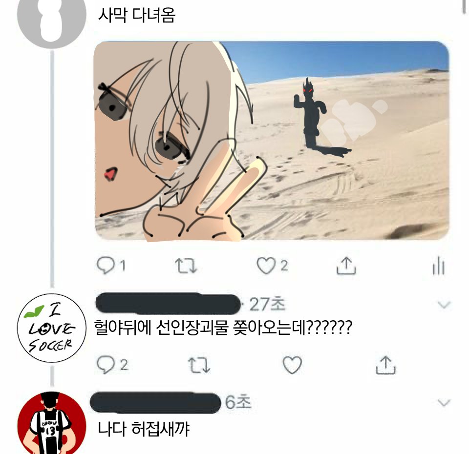 ㅅr0ㅔㅅl도무한매입 tweet media