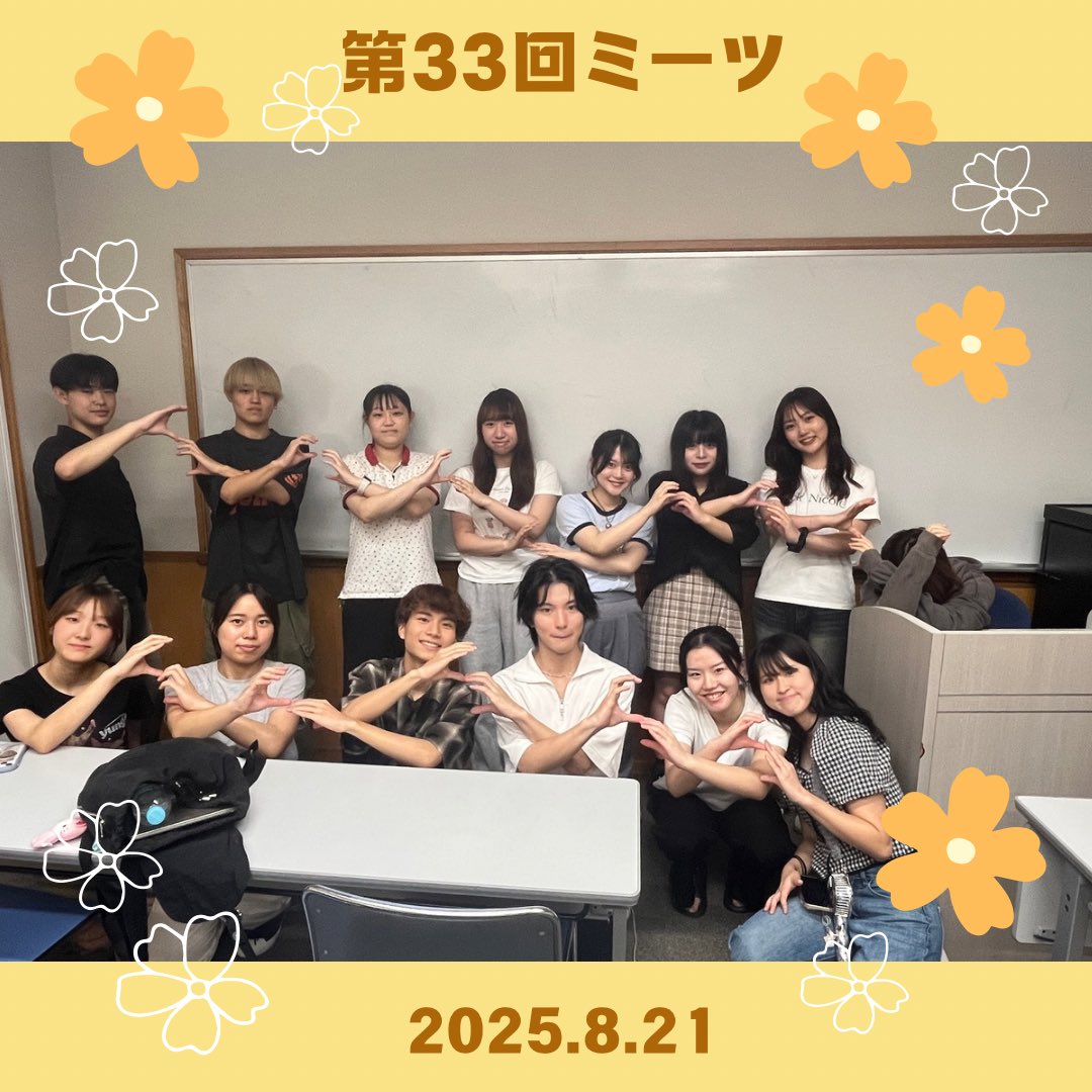 kanto_sivio's tweet photo. 第33回ミーツ🇱🇦
19期のひなです！
見学の子たちと一緒にNGワードで盛り上がりました♪ラスイベの時間ではコンテンツ案を出して、イベントのイメージを掴めました💖😊
ミーツ見学いつでも大歓迎です👀
#sivio #インカレサークル #ボランティア https://t.co/jk6hK7zvRU