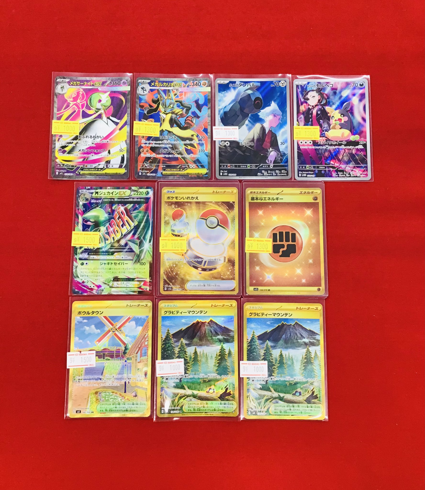 ポケドール まとめ売り【バラ売り️⭕️】 カードラボ 小倉店 on X: 