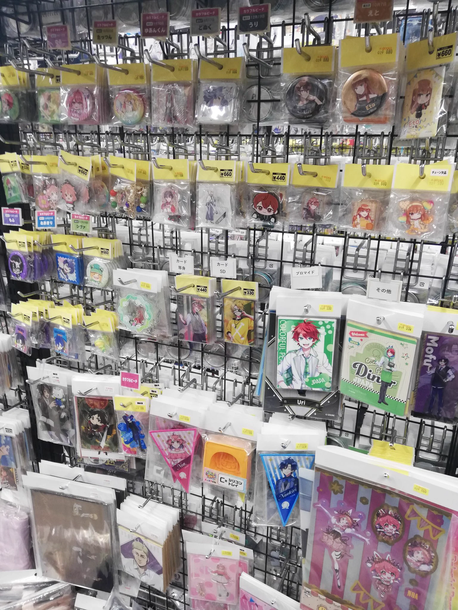K-BOOKS名古屋フロンティア館1階(グッズフロア) on X: 