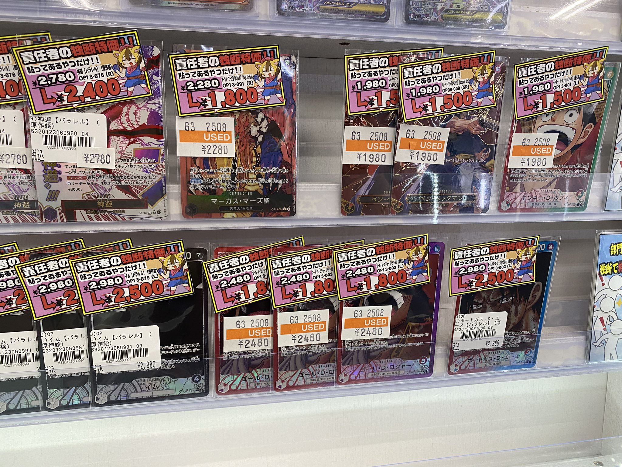 【姫路東店】 漂流教室1～11 姫路東店】 漂流教室1～11 - メルカリ