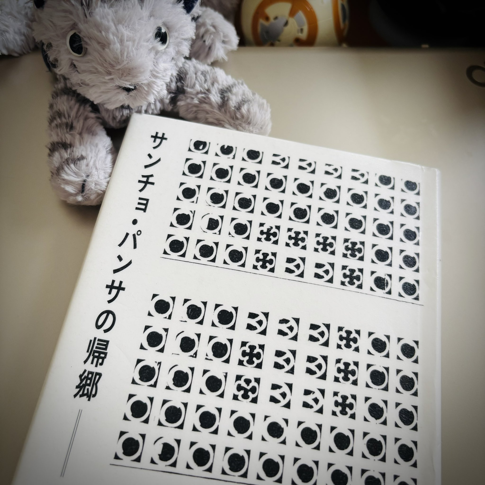ねこ又式 on X: 