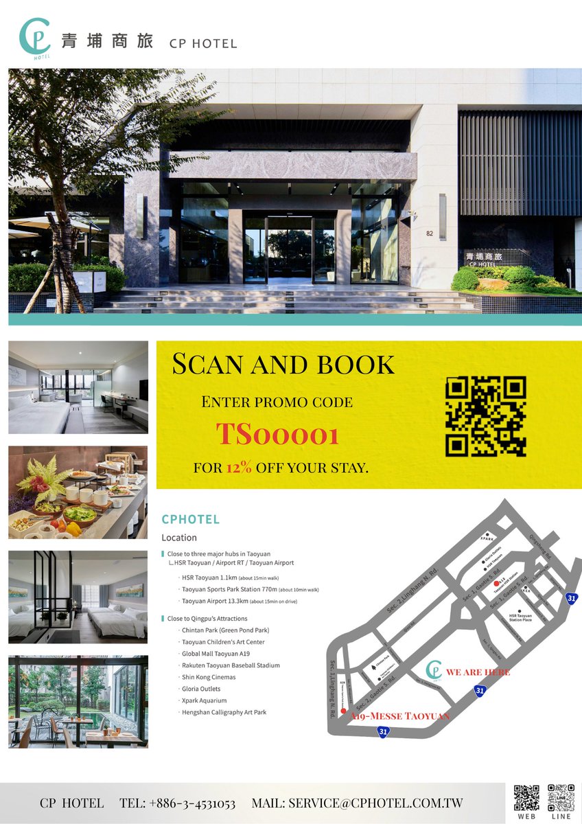 各位玩家好呀！Ascent Taipei即將到來了！
 不知道各位玩家是否已經找好住宿的地點呢？
 今天要來告訴各位一個好消息！
這次我們與青埔商旅爭取到優惠套組啦！
 cphotel.com.tw/index.aspx
 在訂房的同時請記得輸入優惠代碼TS00001
 住宿地點距離活動場地十分的接近，還沒有訂房的玩家可以考慮看看。