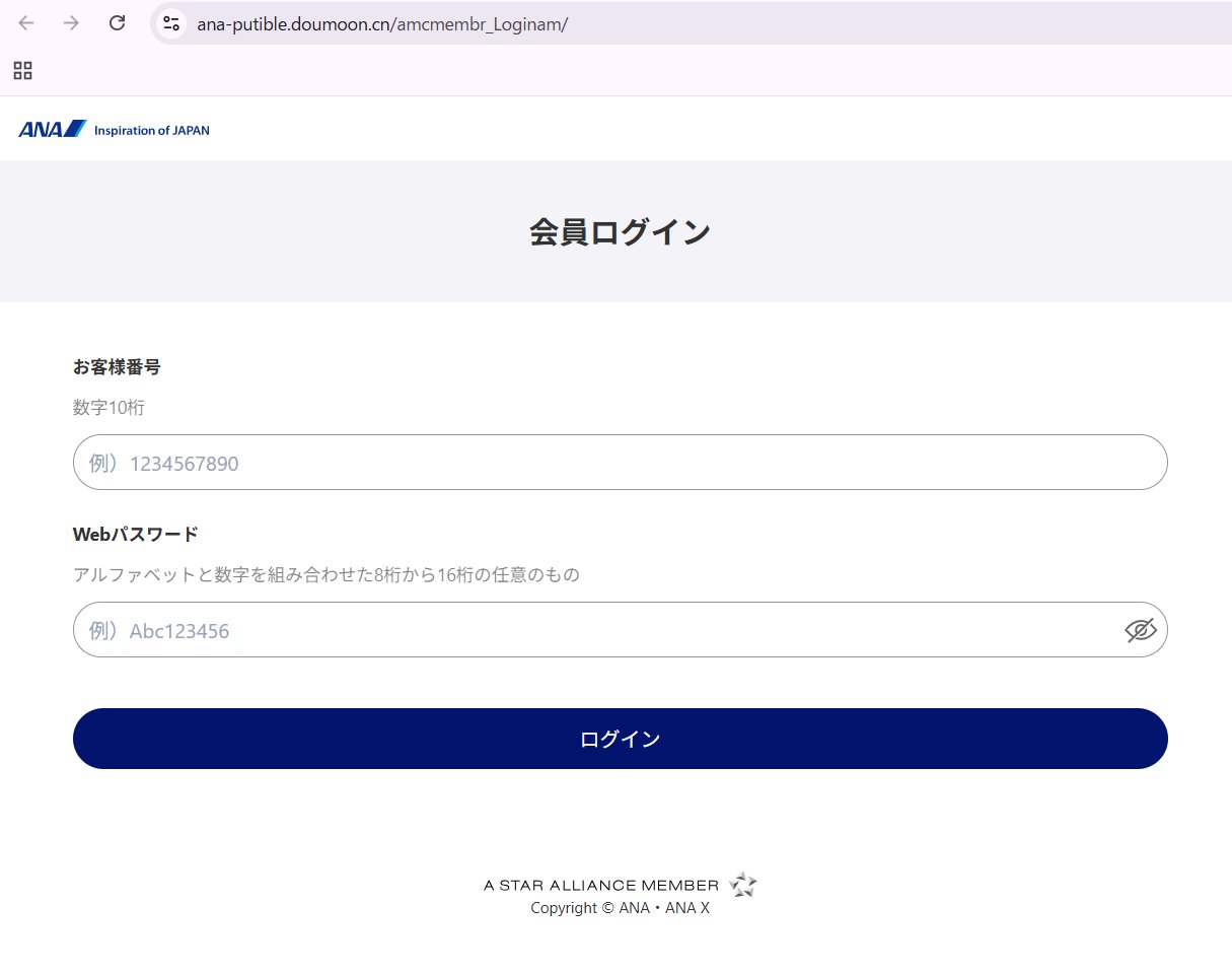 XXXXXX様　日淘市集公式アカウント XXXXXX様 日淘市集公式アカウント