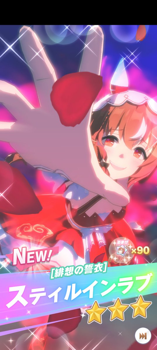 Holy Sh1t!!!! I got her on my first free pull in JP uma I'm now going to devote my whole life on her