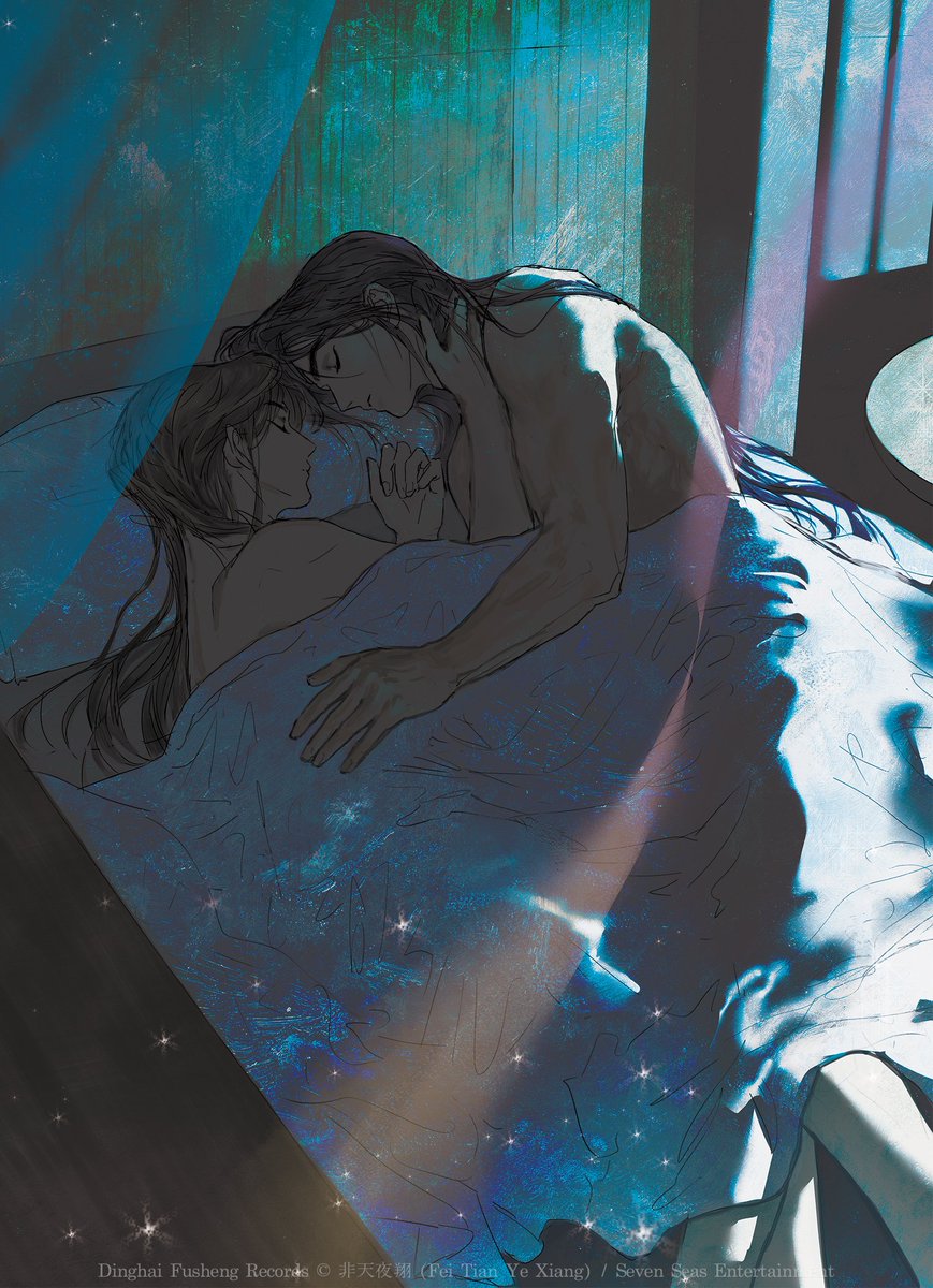 非天夜翔 - <Dinghai Fusheng Records> Vol.2