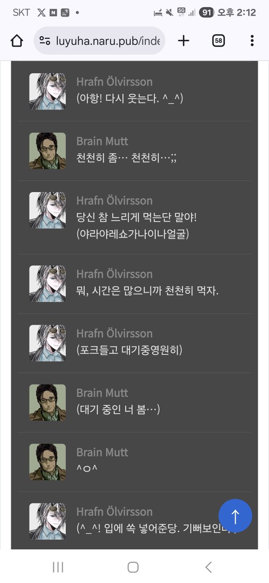 폰에서 이거 폰트크기나 이미지크기나 정렬 어떤지 말해주실분(이게 내 폰 기준 딱 한 화면에 들어옴)
개 솔 직 하게 
왜: 내입장에서 글씨 좀 크고 한 화면에 너무 정보값 없는 거 같은데 관오들 다 만족하는거같아서 ㄱ-