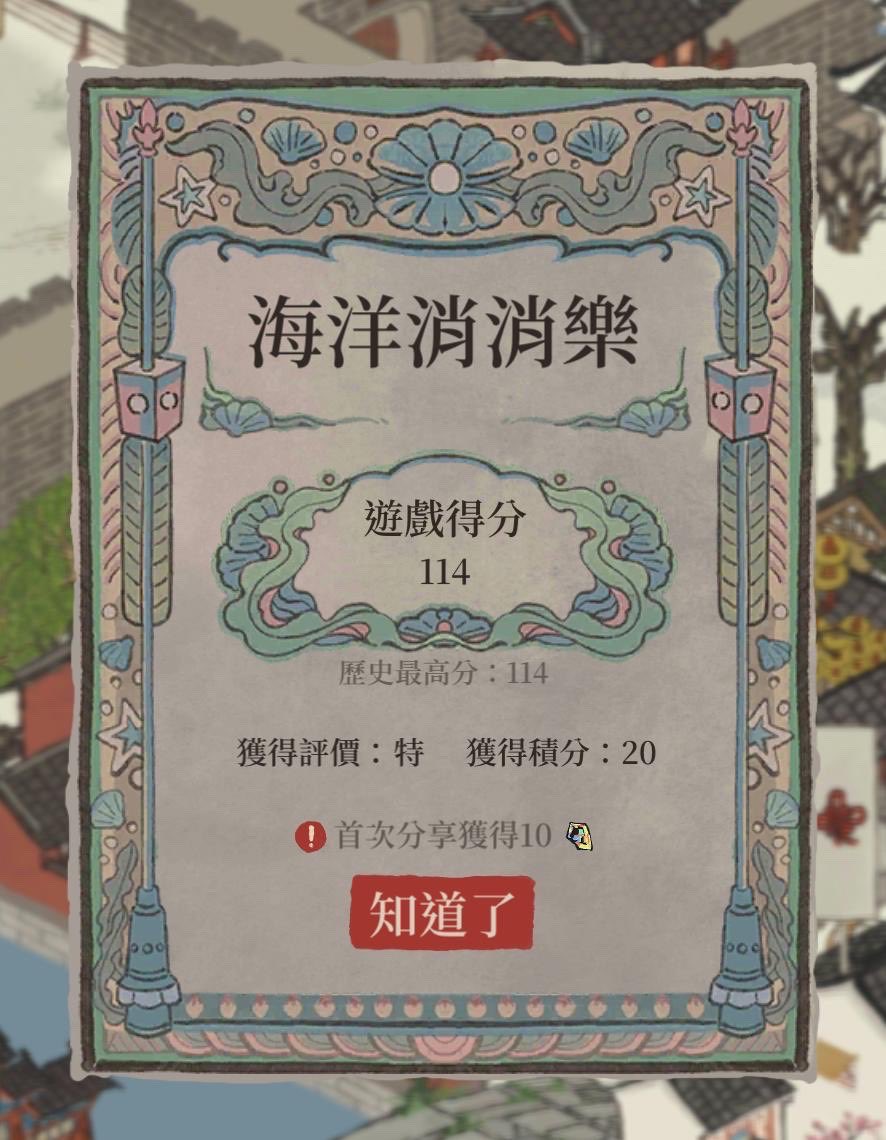 江南山水美如畫，同遊#江南百景圖 。下載遊戲：jana.onelink.me/9t0A/sharelink