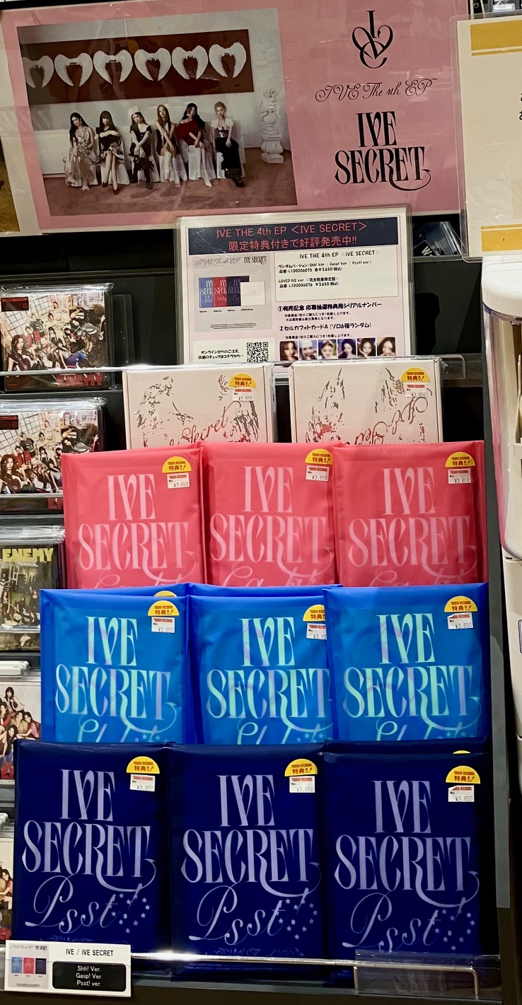 タワーレコード アリオ倉敷店 on X: 