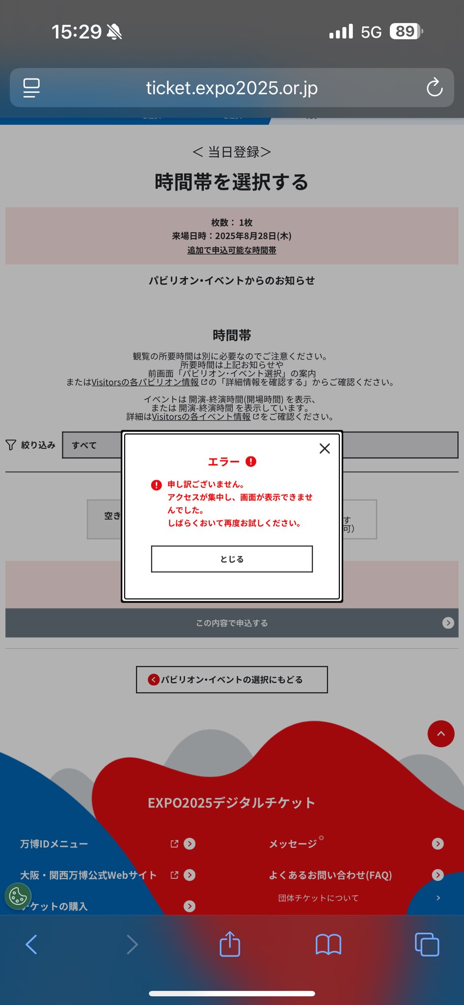 諸事情により一時こちらの取引を停止させていただきます。 SBI証券】お取引銘柄の一時停止に伴う資産利用再開手続