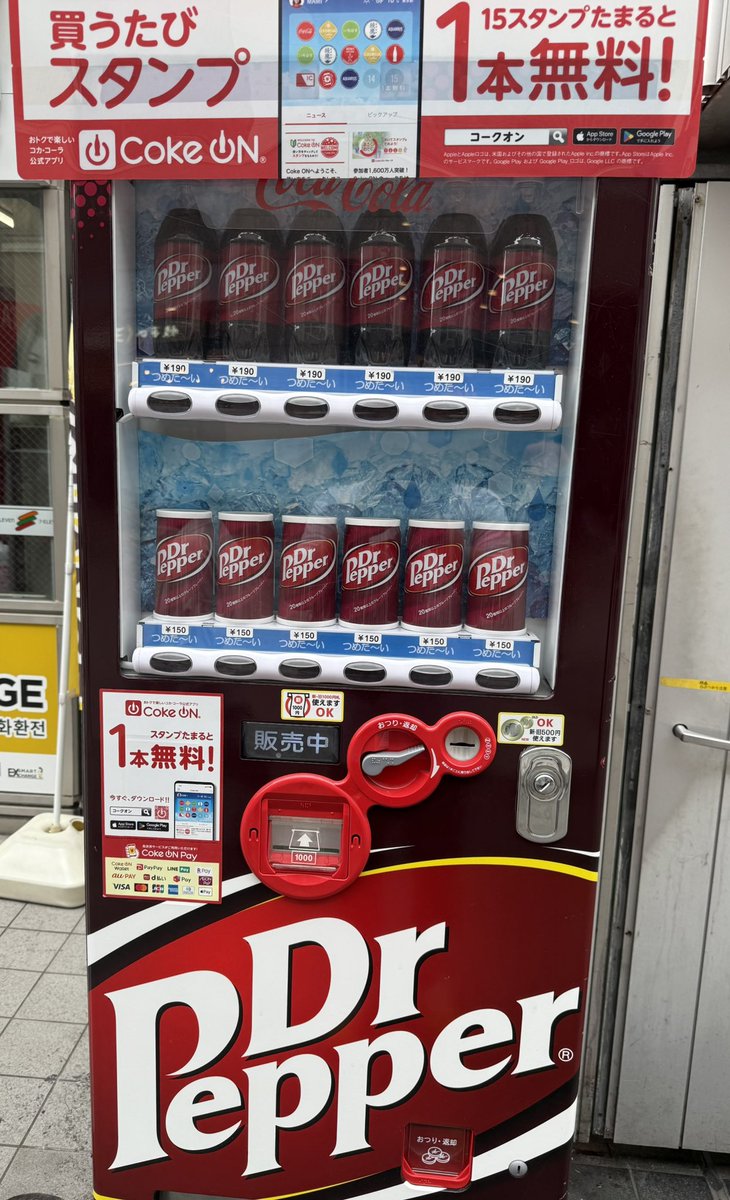 こんにちは
今日もパワースポットに来てます✨️