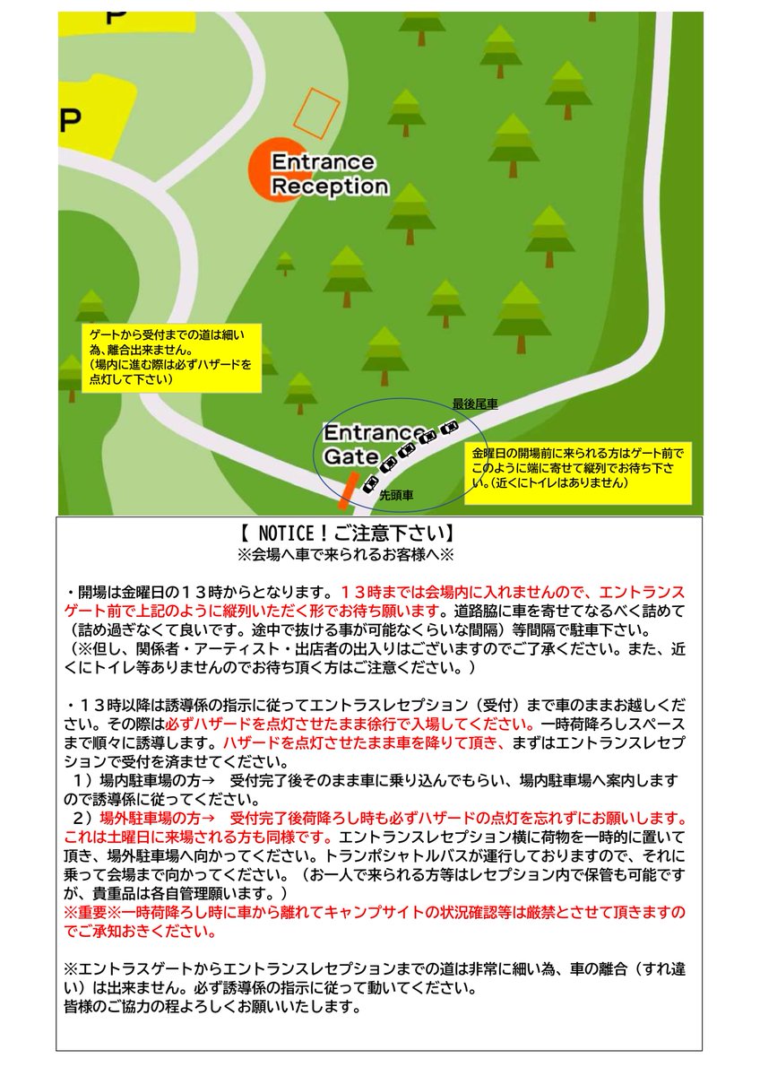 GLOBAL ARK JP tweet media
