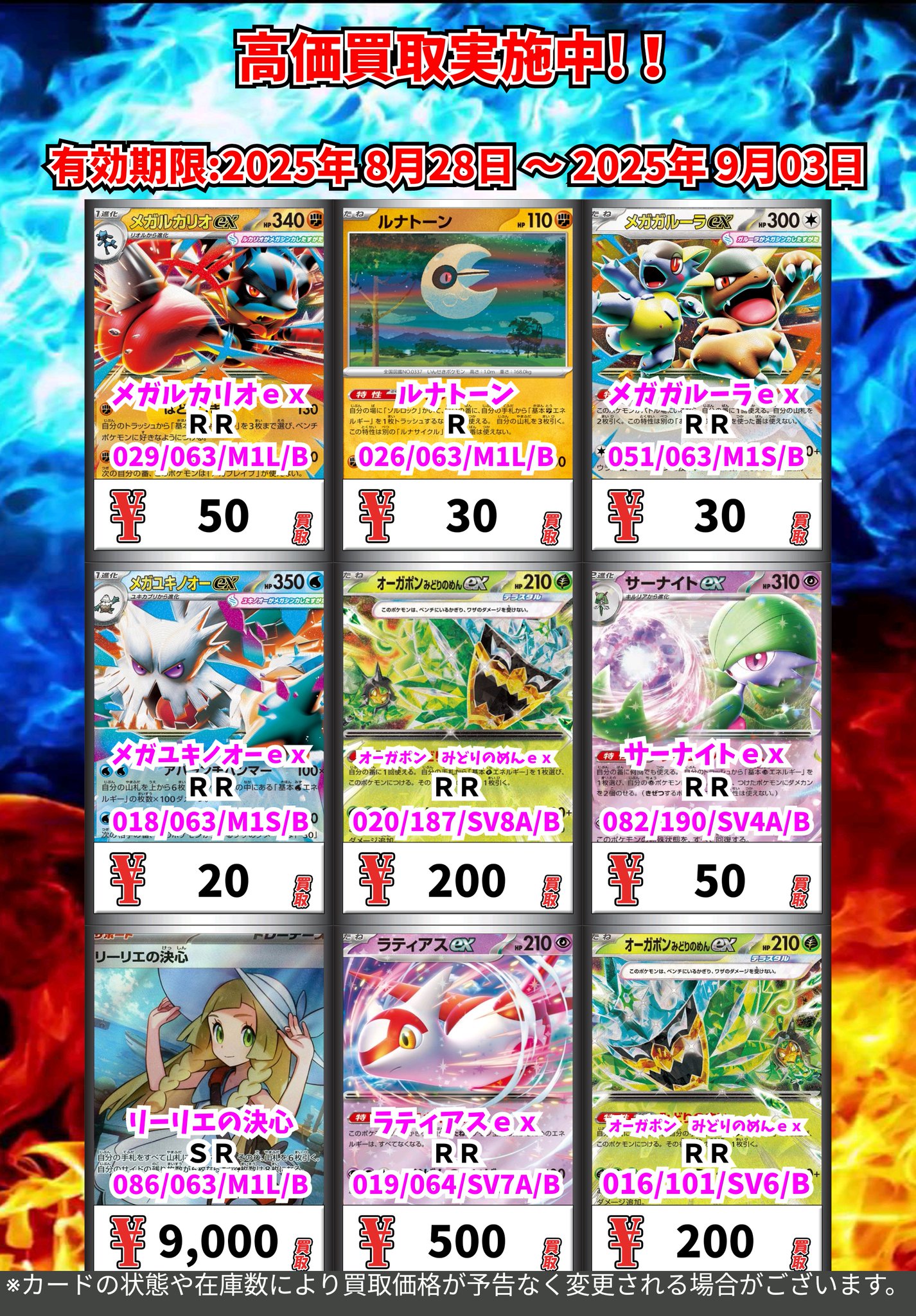 タイムセール　ポケカ Amazon.co.jp: ポケモンカード ソード&シールド s12 拡張パック