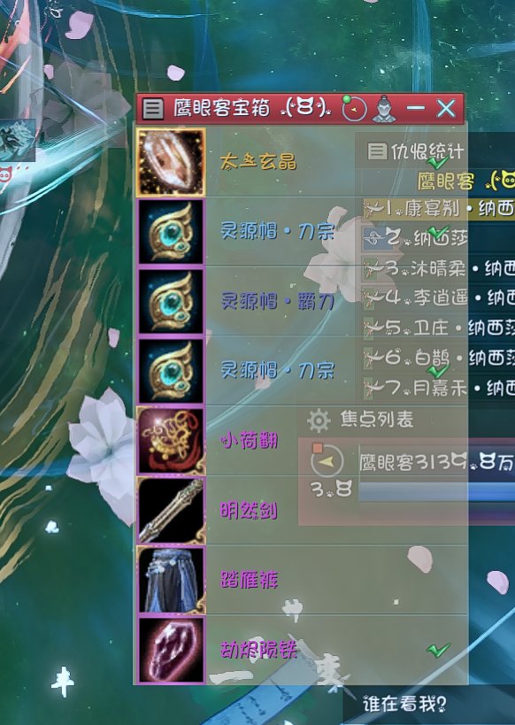 #剑网三
啊？啊？？！！预感超强烈！！！还真出了！！！哈哈哈哈！