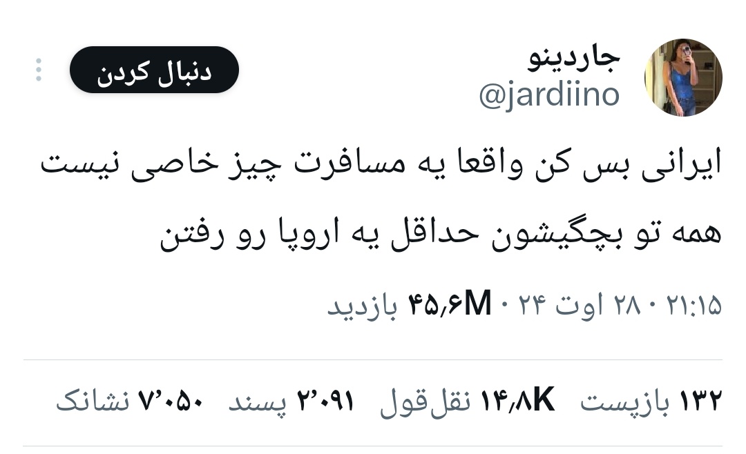 و یک سال از ژانر اروپا توییتر فارسی گذشت....