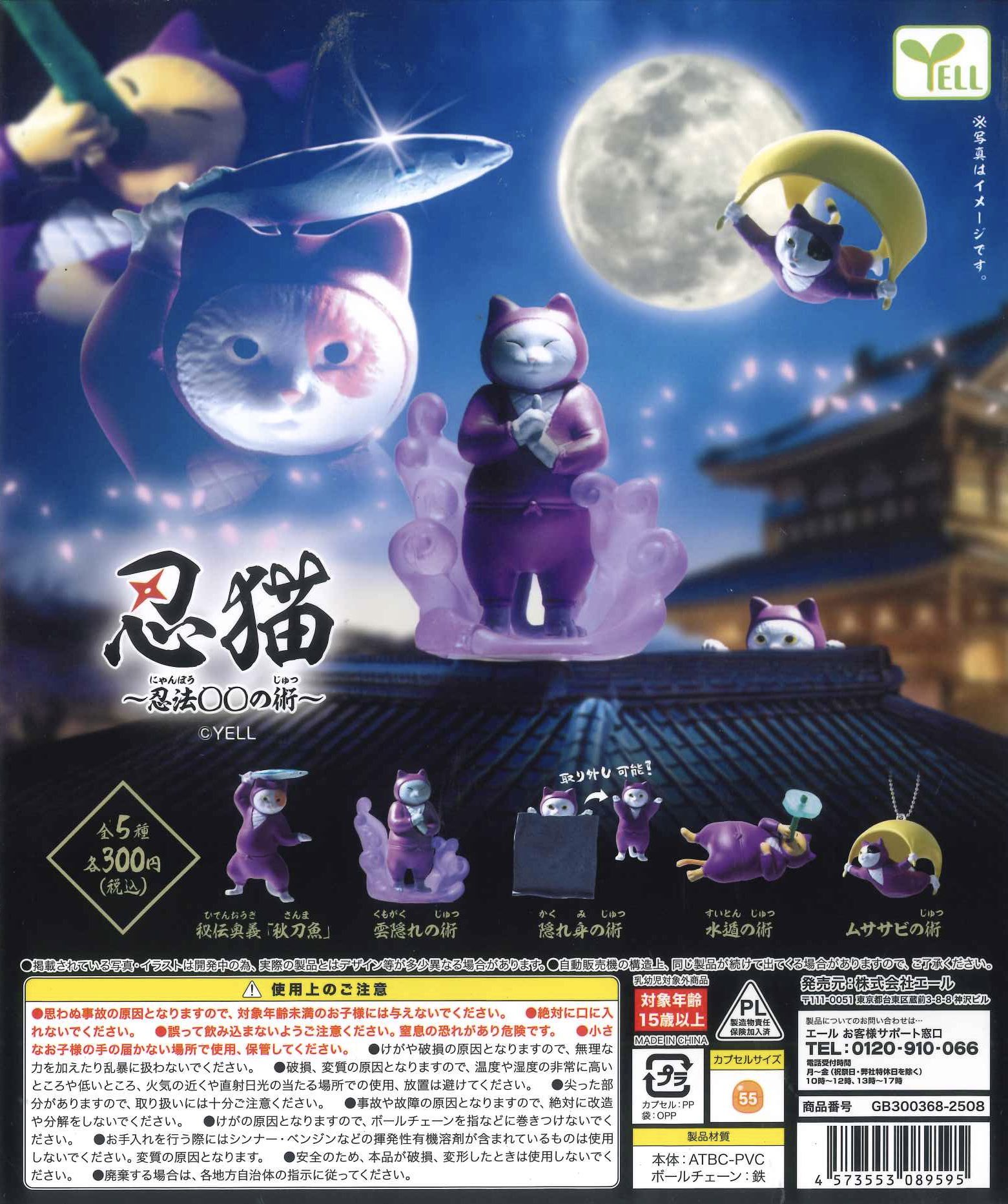 いのにゃん 楽天市場】【9/1 最大100％Pバック+買い回りで最大P10倍 ※要