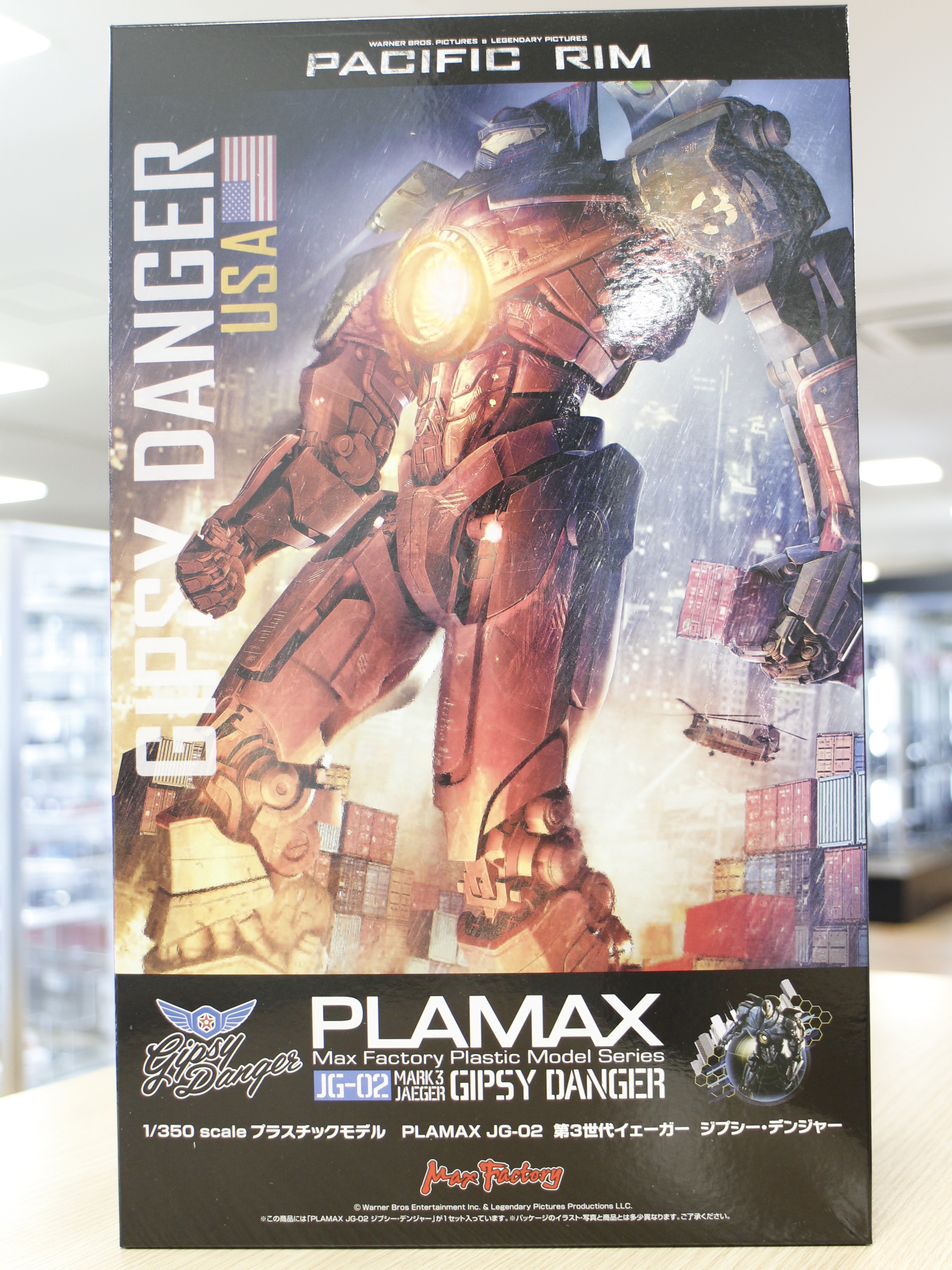 PLAMAX 1/350 第3世代 イェーガー ジプシー デンジャー プラモ