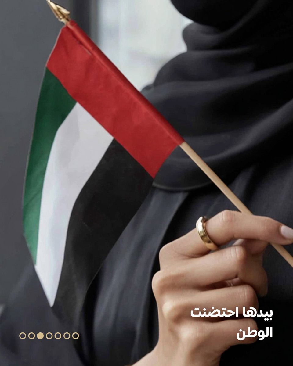 modonholding's tweet image. تحية لكل امرأة تقود، وتبني، وتُلهم.
كل عام والمرأة الإماراتية بخير.
#EmiratiWomensDay #HandInHand #Modon