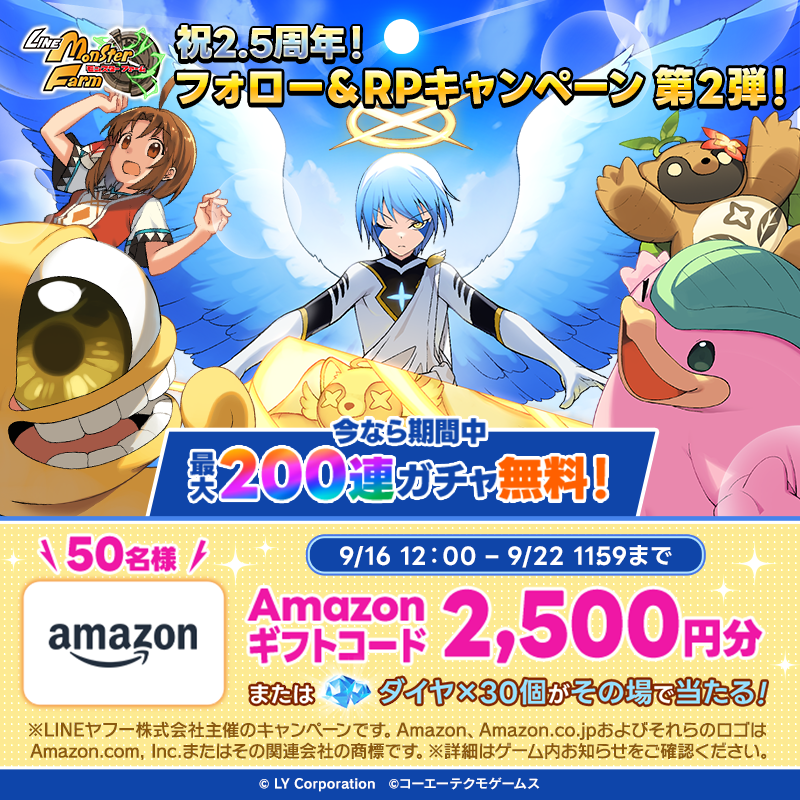 最終値下【モンスターファーム】キラキラコンプリートキャンペーン　ドラゴン種セット モンスターファーム】キラキラコンプリートキャンペーン