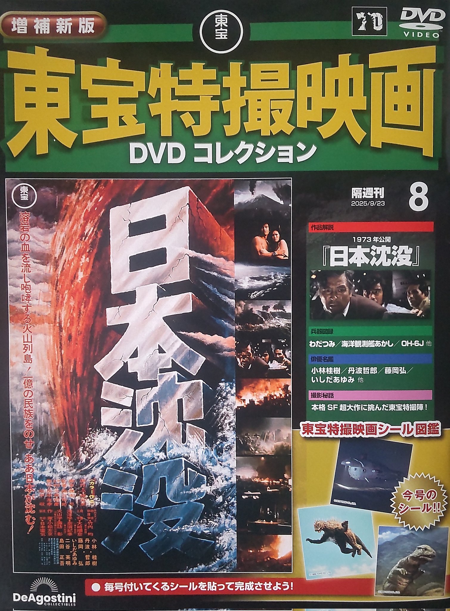 奇面組 一堂零 on X: 