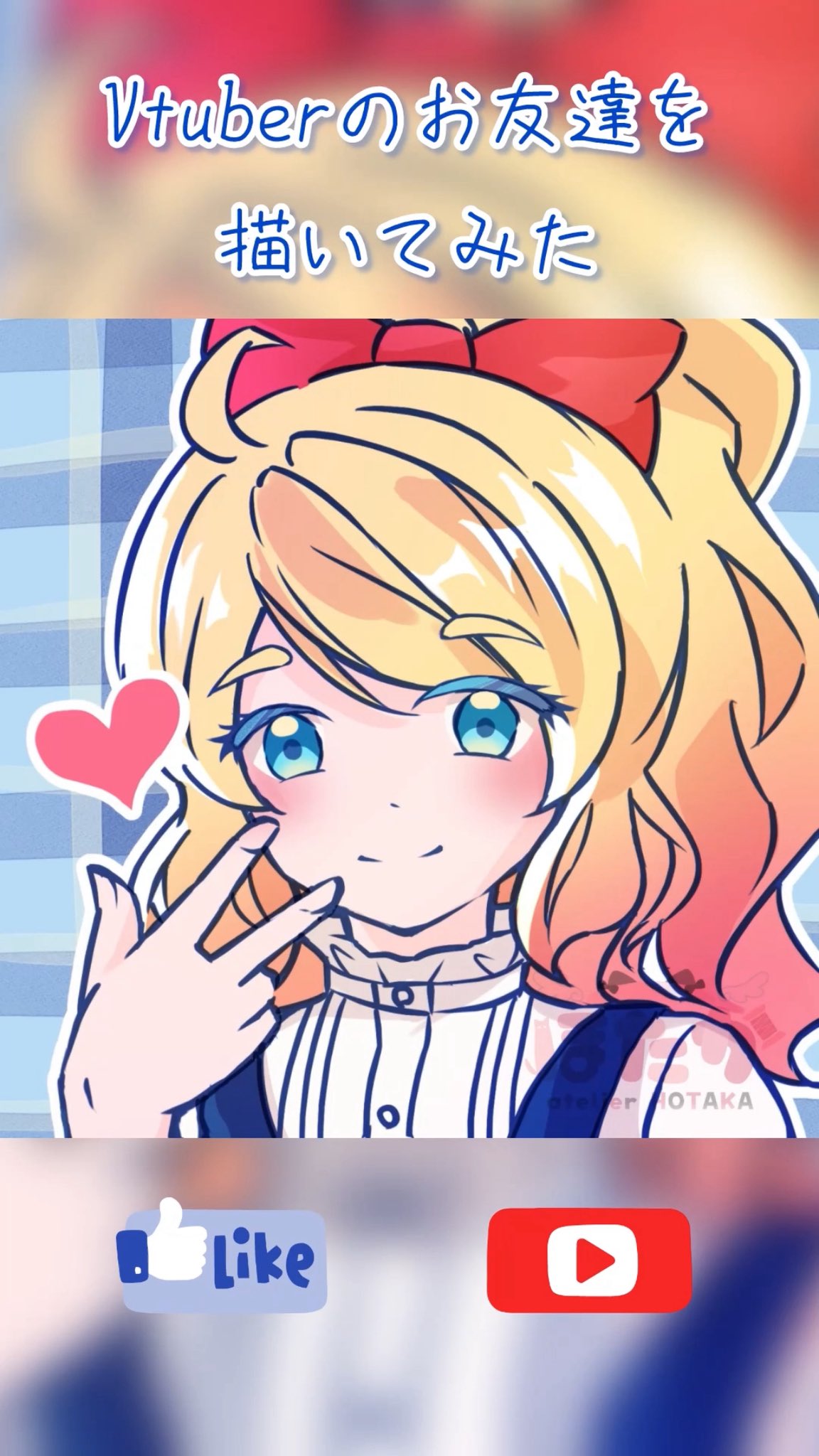 ☆*:ぽかぽか*:☆　プロフィール必読様 リクエスト 4点 まとめ商品 カードガチャ キャラクターデッキ 蝶ヶ崎ほのめ ｜ Z/X