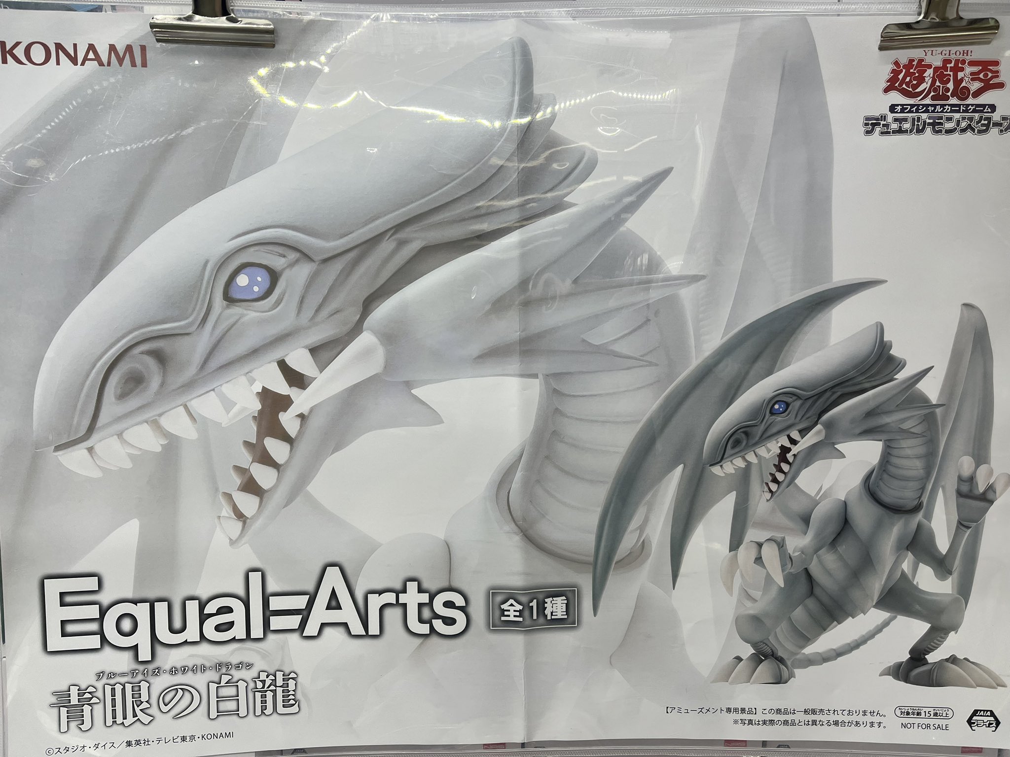 遊戯王 - ☆オミ☆ 51hxOgOrC-L._UF894,1000_QL80_.jpg