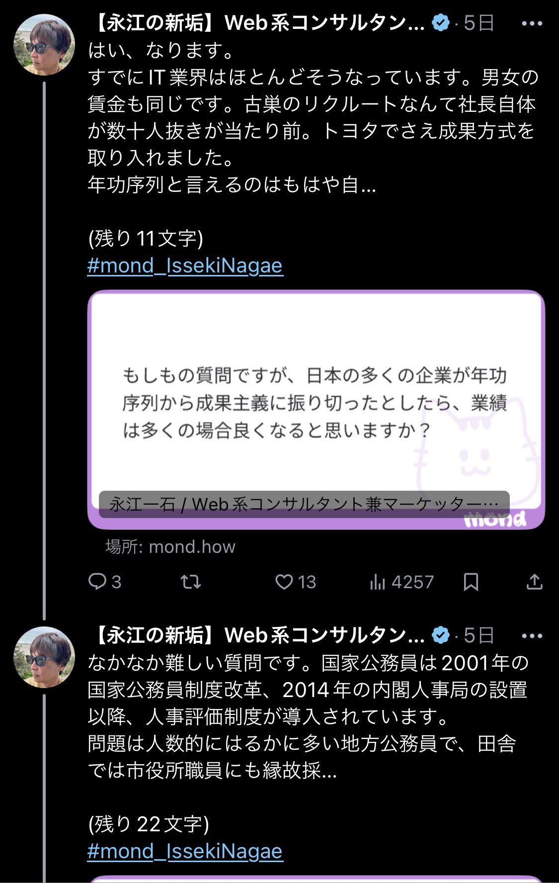 ʕ•ᴥ•ʔ様 リクエスト 2点 まとめ商品 MAMO様 リクエスト 2点 まとめ商品 - メルカリ
