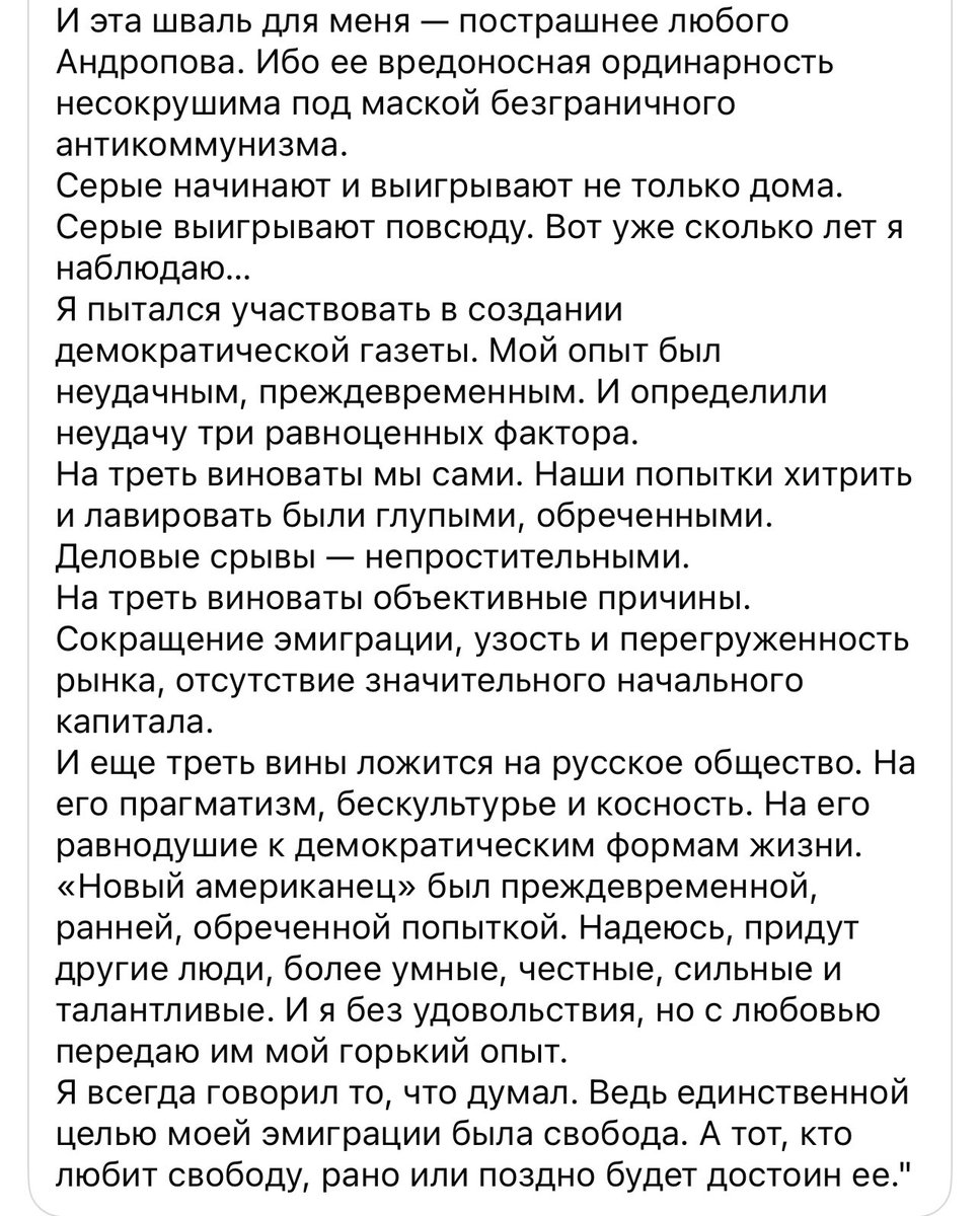 Leonid Ragozin tweet media