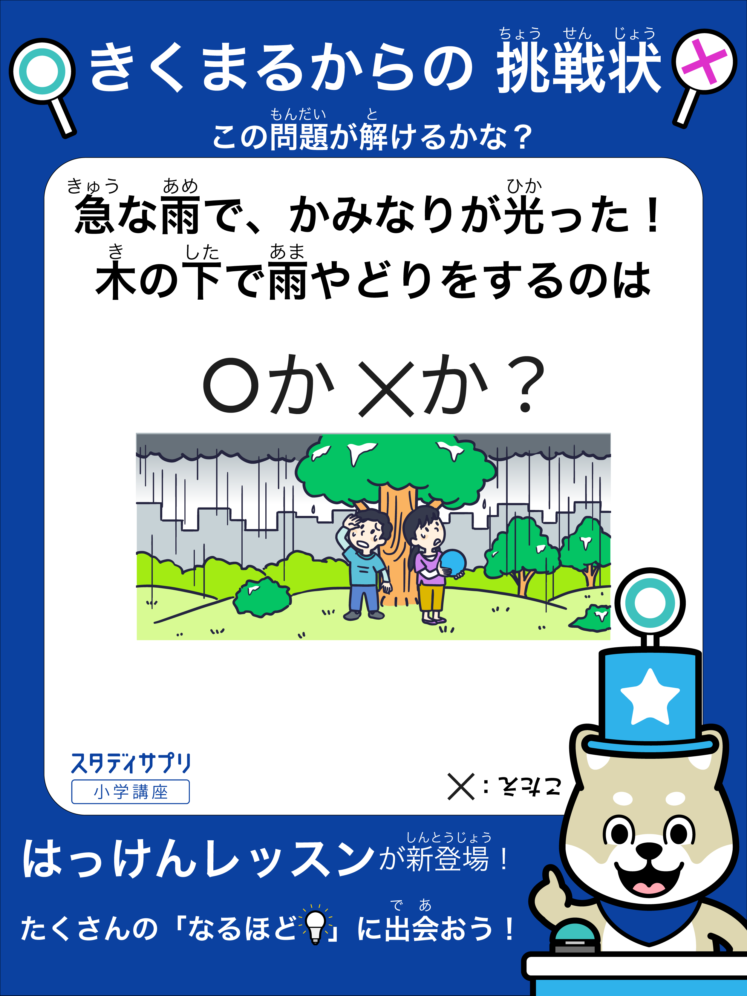 スタディサプリ10冊 スタディサプリ【公式】 (@StudySapuri_HI) / X