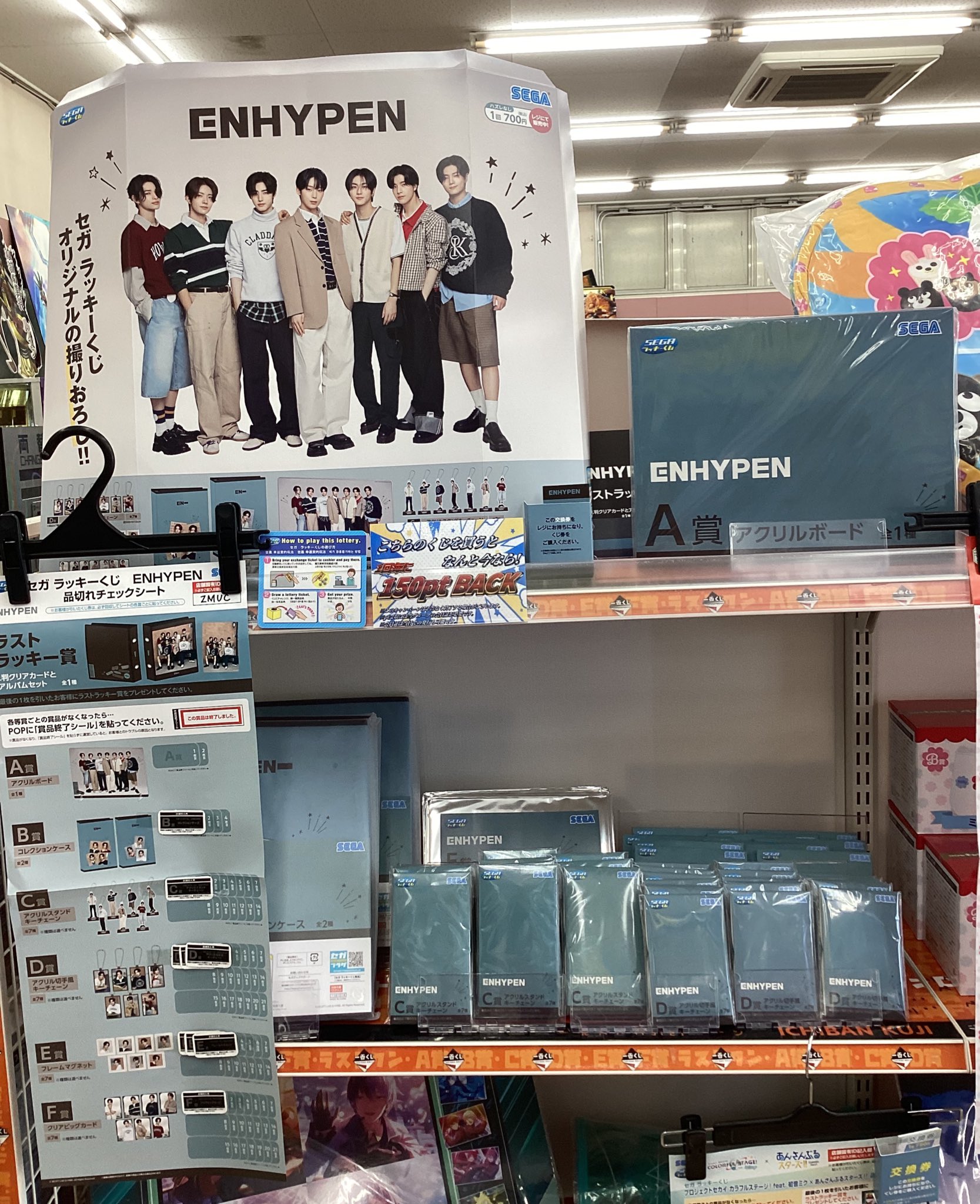 ホシセット 会場限定トレカ 三洋堂トレカ館⭐️新開橋店⭐️トレカスタッフ募集中！！ on X