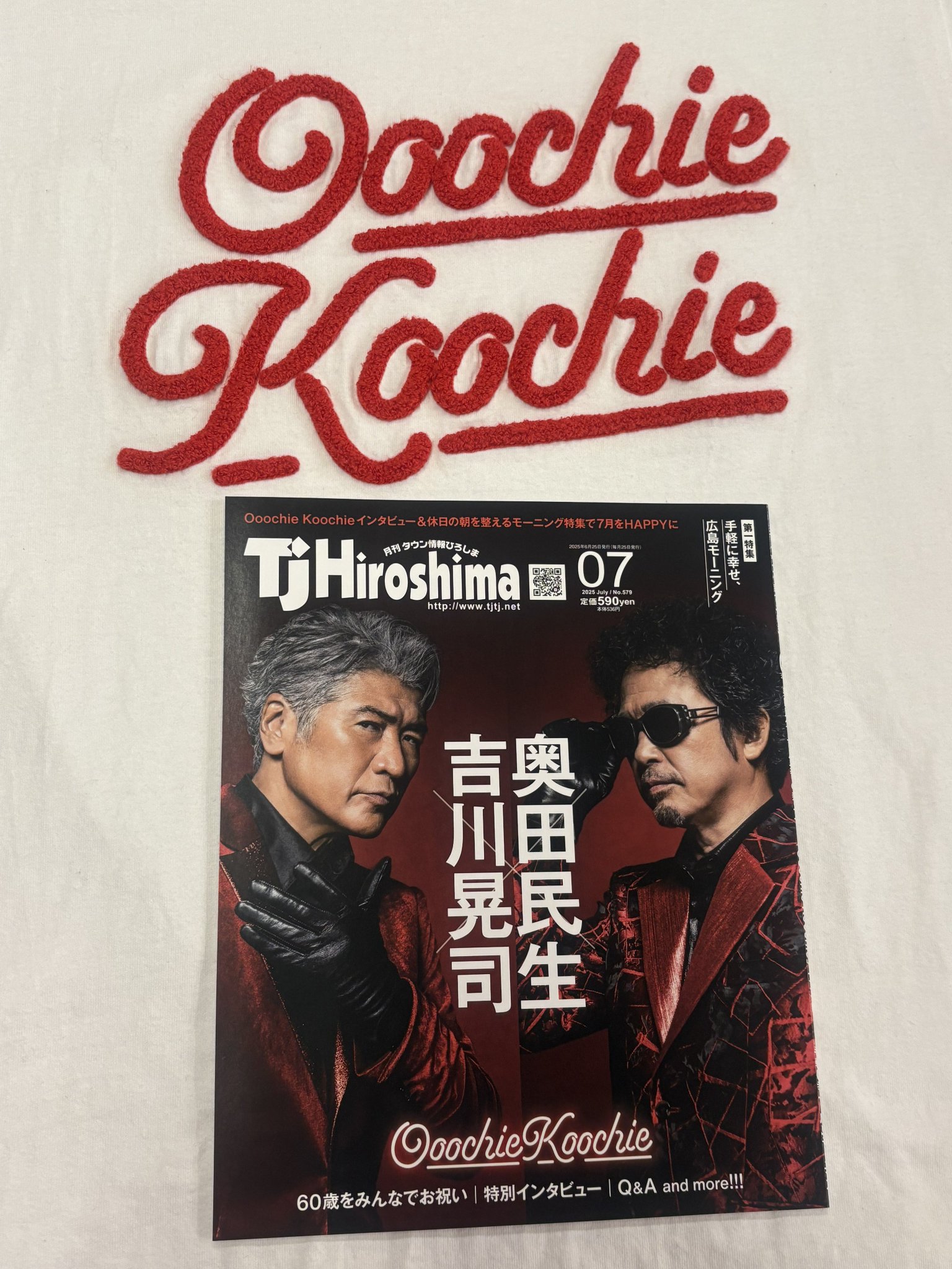 Ooochie Koochie OK広島ポスター大小セット Ooochie Koochie OK広島ポスター大サイズ Ooochie Koochie OK