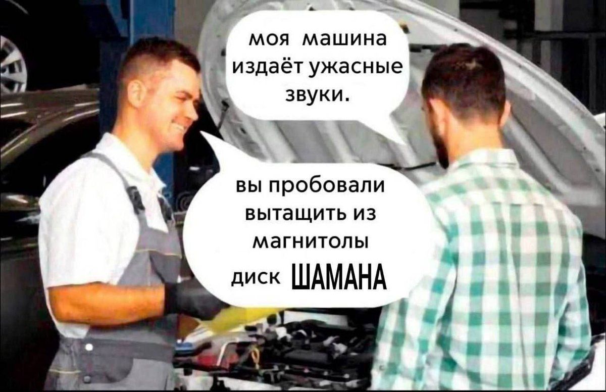 Болконский (@last_old_man) on Twitter photo 