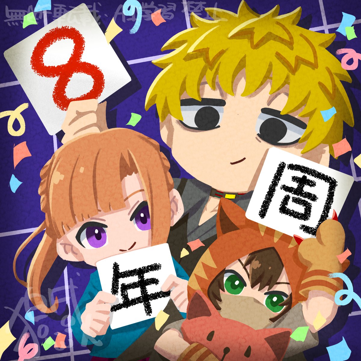 キミガシネ　８周年おめでとうございます！！！

私がドハマりしてから（最終章前半）約４年・・・！！
ナンキダイ先生が今もずっと頑張って作ってくださってるということで最終章完結これからもずっと待ってます！！！！！

#キミガシネ 
#8月28日はキミガシネ8周年