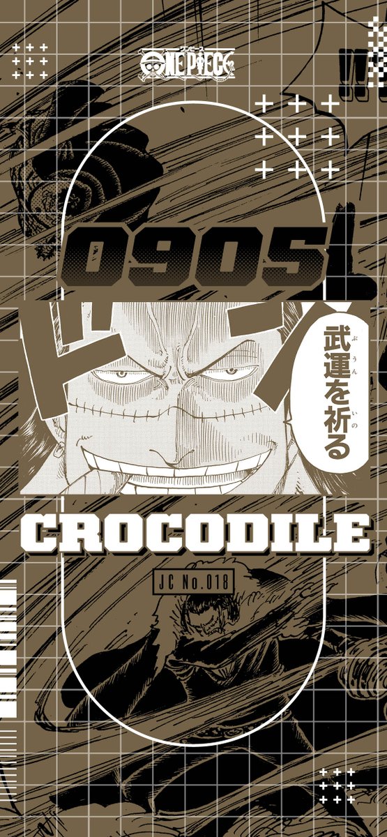 HAPPY BIRTHDAY🎉 今日は「クロコダイル」の誕生日！ #クロコダイル