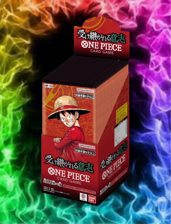 買取開始を記念して🔥🔥

プレゼント企画実施🎁🎁🎁
1日後に当選者様がわかる🔥
抽選で1名様に、、、

ワンピース
受け継がれる意志　1BOXをプレゼン🔥

応募方法🔥
①当アカウントをフォロー
<a href="/Dourakusendai/">トレカ道楽 仙台駅前アーケード店</a> 
②こちらのツイートと引用元をRT🔥

応募締め切り🔥
8/29 14:30〆切

当選発表🔥
明日