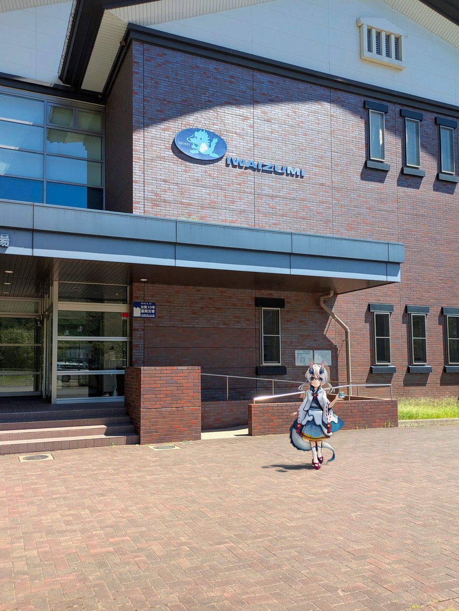 iwaizumilk's tweet image. 案内係の龍洞いずみちゃん

#岩泉ヨーグルト
#工場見学
#龍洞いずみ