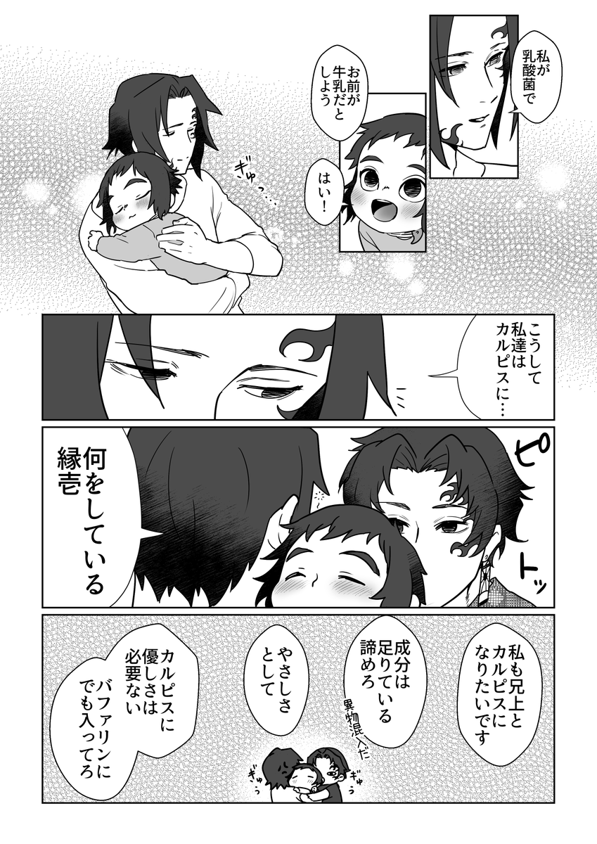 #理由もなく再掲していいタグ 