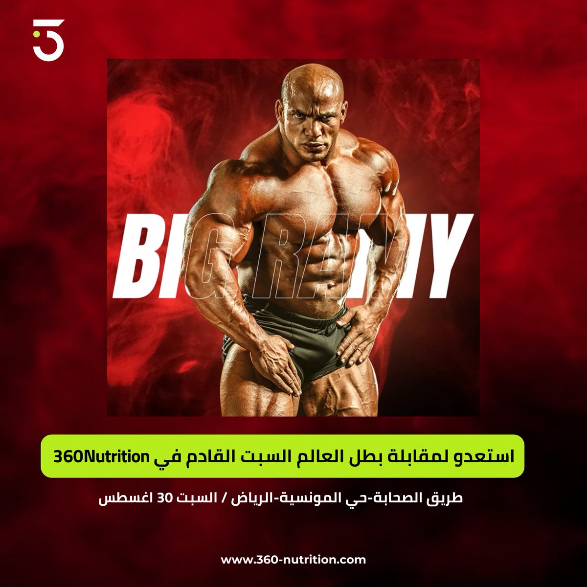 360Nutrition tweet media