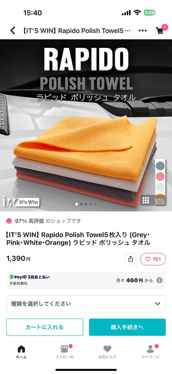 洗車グッズKYOTO DETAIL《公式》京都ディティール on X