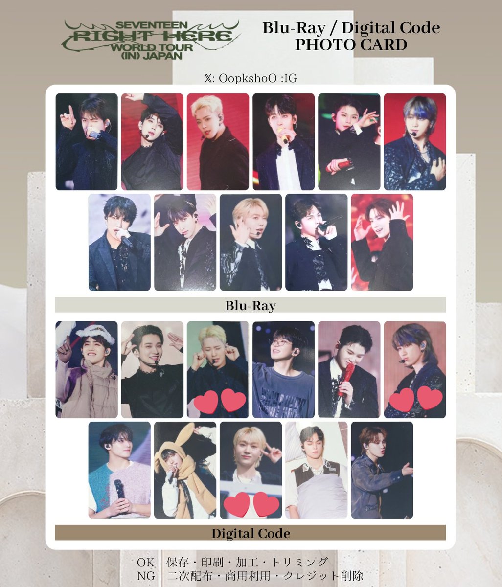 SEVENTEEN セブチ RIGHT HERE Blu-ray デジタルコード デジコ トレカ 交換

譲】Blu-ray🍒🐰🦊🍚🐶🍕🐻‍❄️🦖

求】デジコ🐯🐸🍊

纏めての交換希望です。
同日発送希望📮
お気軽にお声掛けお願いいたします🙇