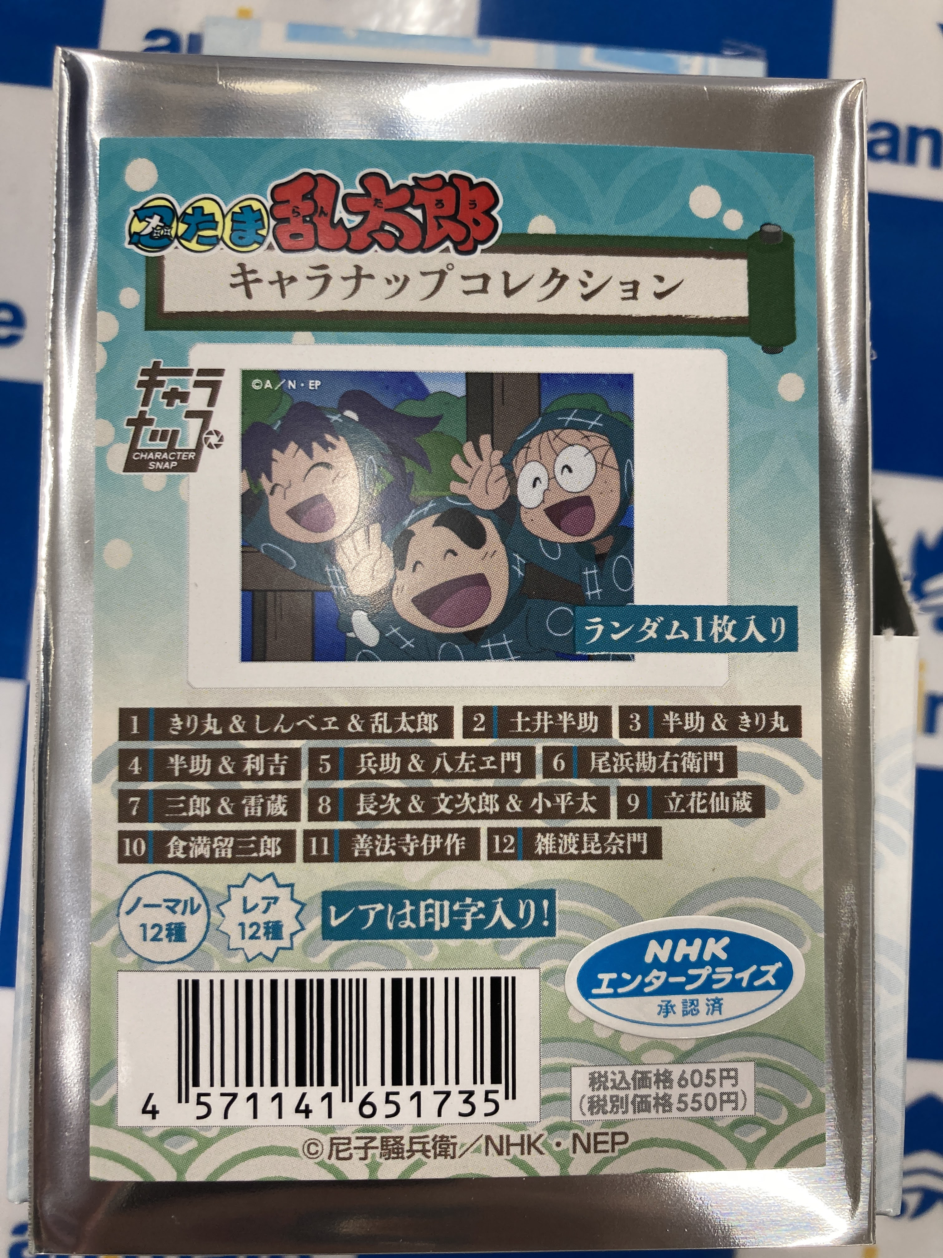 【超大量！！！】ノンジャンル アニメ グッズ おもちゃ まとめ売り 100サイズ アニメグッズ ノンジャンル 詰め合わせ まとめ売り - メルカリ