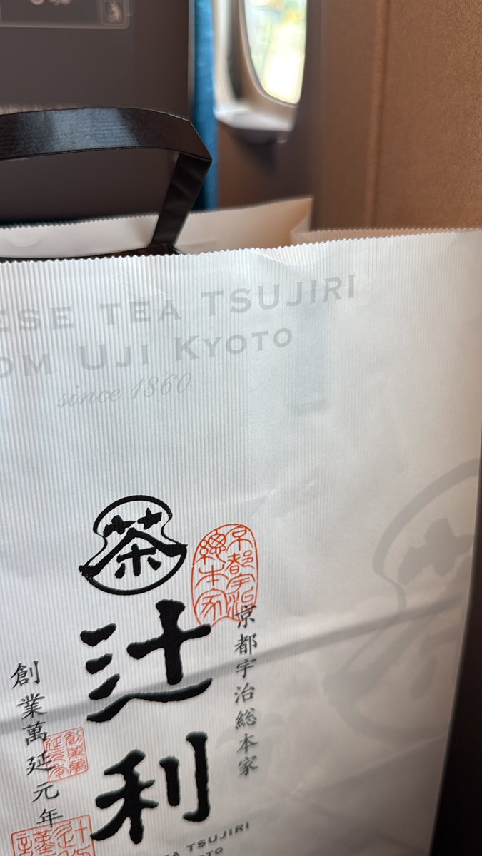 大阪出張でした(事後報告)