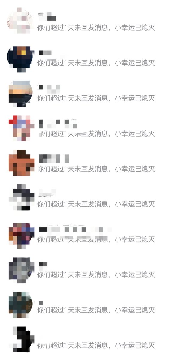 奈奈酱 tweet media
