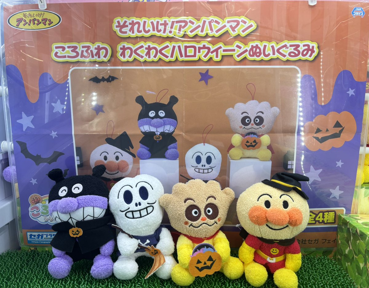 アンパンマン　ぬいぐるみ アンパンマン ぬいぐるみ 4体セット 約30センチサイズ - メルカリ