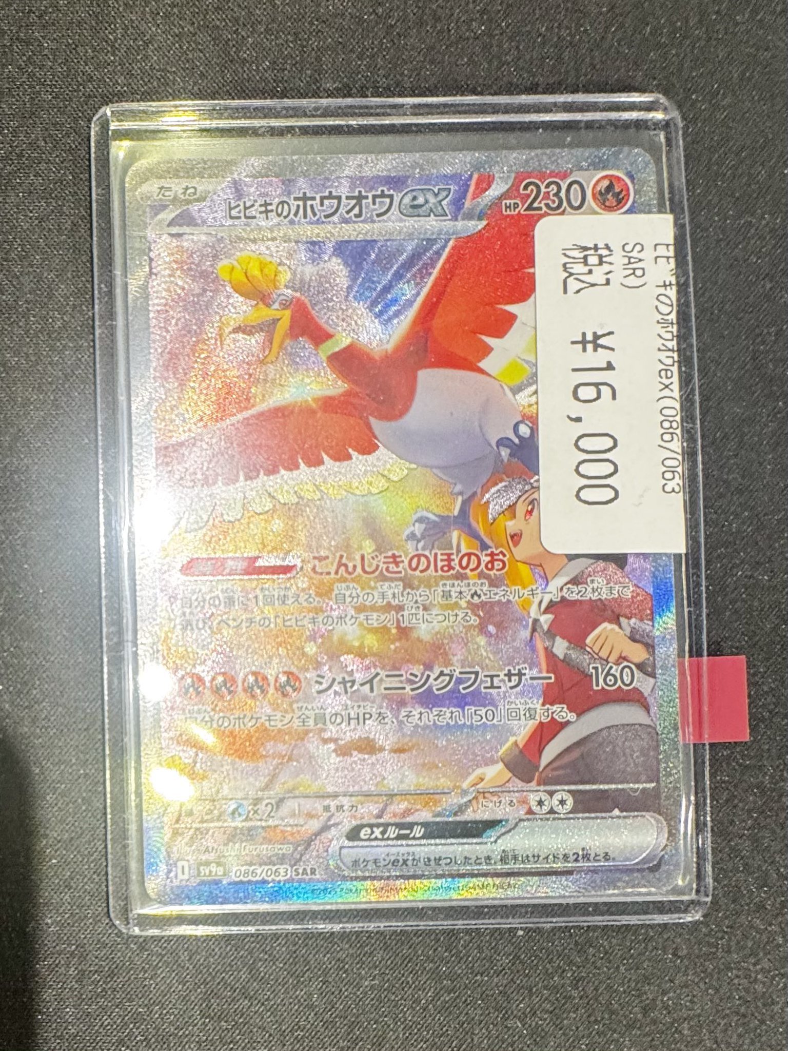 ポケモン - バンコさん⭐︎　50口 TC バトロコ高田馬場 on X: 