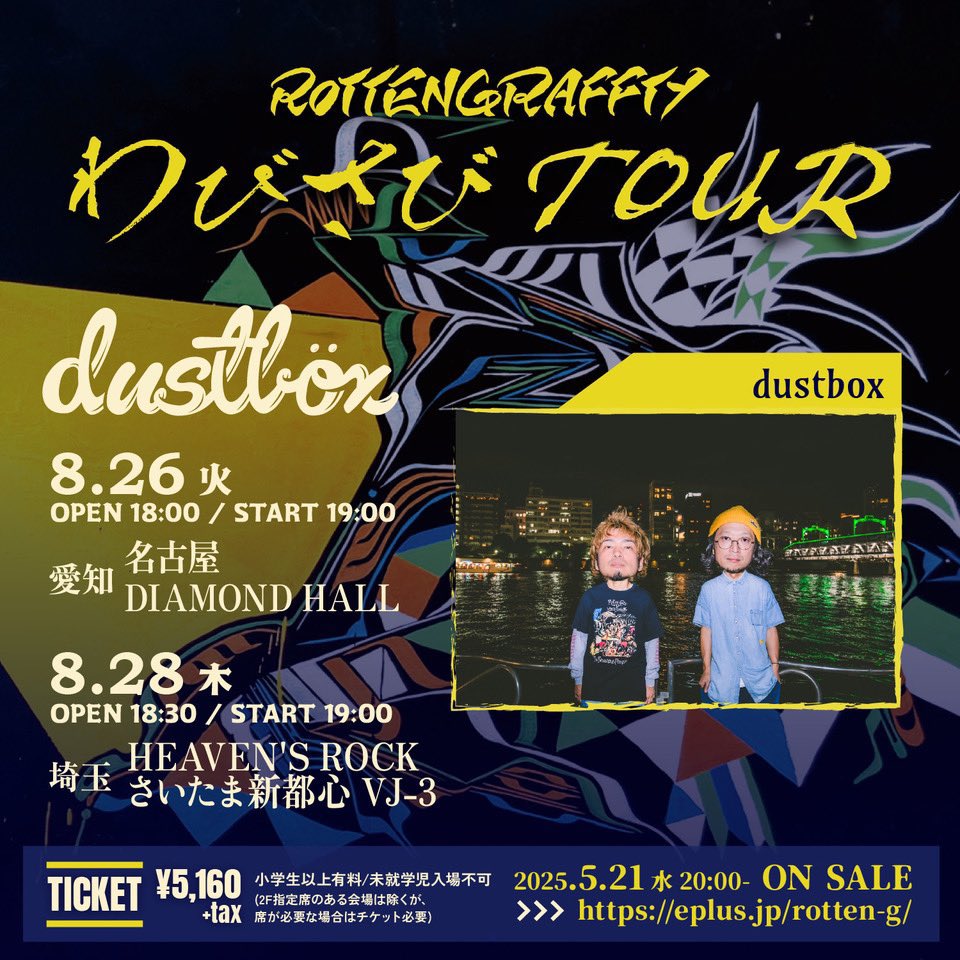 dustbox_official on X: 