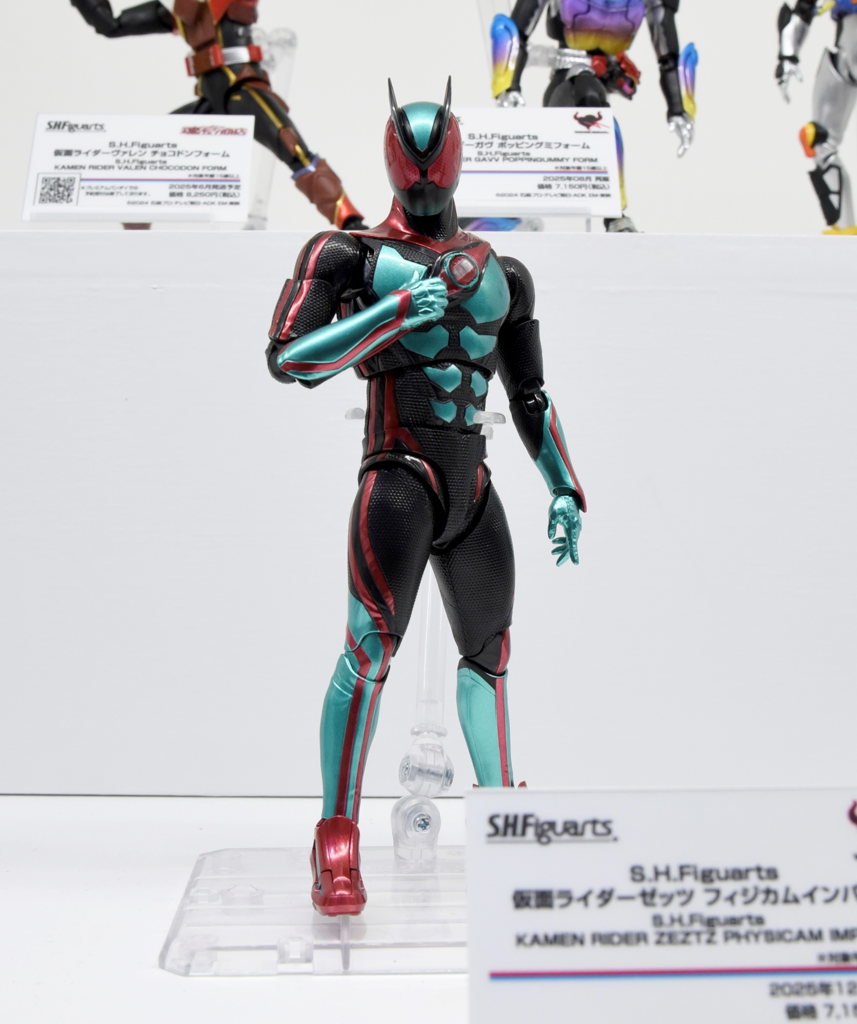 仮面ライダー イマジネイション　フィギュア　12点セット ショーケース付き Amazon.co.jp 最新リリース: undefined の新着ランキングです。