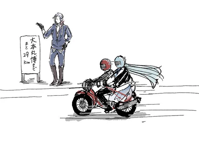 #理由もなく再掲していいタグ